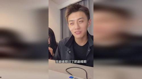 娱乐吃瓜薛小婉最新视频,娱乐圈幕后真相大曝光！  第1张