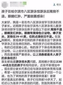 哈尔滨病例爆料最新情况,追踪病毒传播链，防控措施升级  第1张