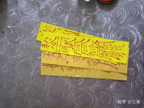 玄符最新爆料图片欣赏,神秘图片揭秘奇幻世界一瞥